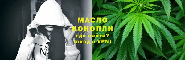 мефедрон VHQ Белоозёрский