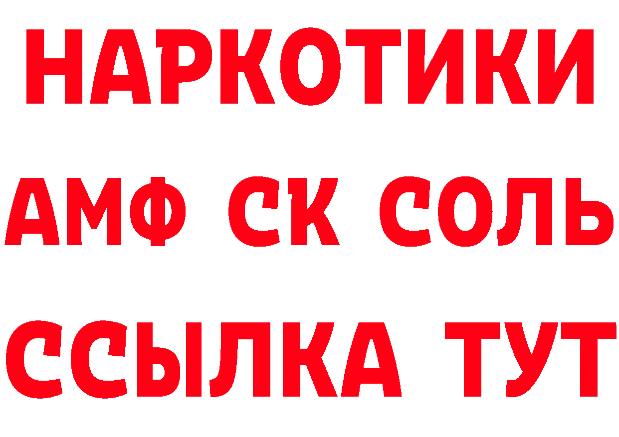 АМФЕТАМИН VHQ как зайти мориарти мега Вятские Поляны