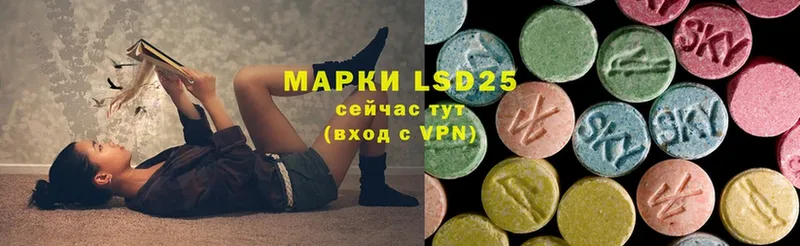 закладки  Вятские Поляны  LSD-25 экстази ecstasy 