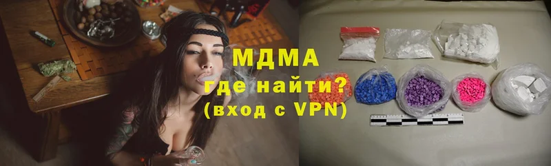 МДМА VHQ  Вятские Поляны 